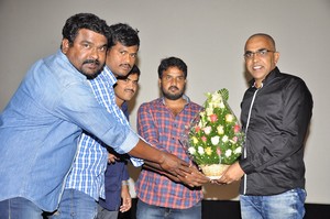 Premante Suluvu Kadura Movie Audio Launch